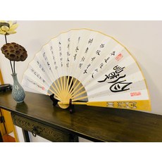 10寸 純手寫 天道丁元英 摺扇, 參考詳情頁
