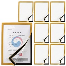 픽커리 무타공 부착식 자석 상장 액자 프레임, 8개, 골드