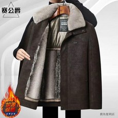 賽公爵 男士皮夾克 中老年商務加絨休閒外套