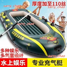 自動充氣橡皮艇，加厚耐磨，皮劃艇快艇衝鋒舟，氣墊釣魚船，2/3/4人, 黃色713雙人船【承重260斤】,標準套餐【充氣慢】50%的人選擇