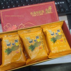 대만 간식 차이더 파인애플 펑리수 선물세트 토란 케이크 모찌빵 누가크래커, 소반베이커리 10입