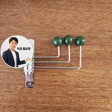 쌍문상회 지금 필요한 회전형 3구 그린 모자걸이 행거 고정 옷걸이 K31872EA, 본상품