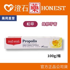 Red Seal 紅印 蜂膠牙膏, 1個