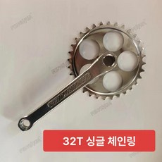 원형 체인링 세트 크랭크, 32T 기어 단품 [못 1개], 1개, 1g