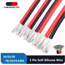 실리콘케이블 / 실리콘 전선 블랙+레드 2p일체형 / 14AWG-24AWG / 주석도금 / 0.08mm구리선/ LED 케이블 /1M 가격 / 절단하지않고 보냄, 24awg(2p케이블), 1M