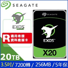 Seagate希捷 20TB EXOS X20 企業硬碟 3.5吋 HDD (ST20000NM007D)