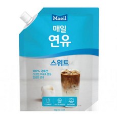 연유 매일유업 1kg