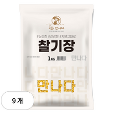 곡물을 만나다 국산 찰기장, 1kg, 9개
