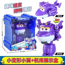 奧迪雙鉆 超級飛俠15酷威大號變形機器人玩具 金小薇 台灣熱賣, 1個, 小號變形【小翼+機庫】