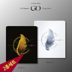 (2종세트) 씨아이엑스 CIX 앨범 미니8집 GO Chapter1 GO Together