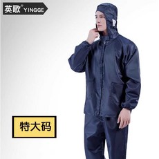 빅사이즈 제전복 방진복 8XL 반도체 무진 클린복 크린룸, 1개, 상세페이지 참고