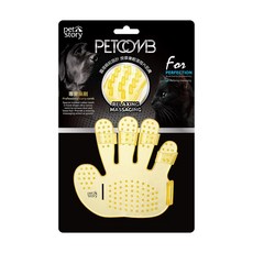 Pet Story PETCOMB 專業澡刷 寵物洗澡清潔刷 按摩兼顧輕柔兩用刷, 黃色, 1個