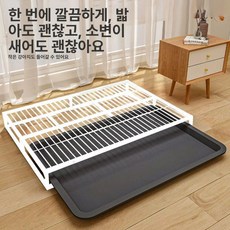 서랍형 배변판 강아지 분리세척 인출식 애견 화장실