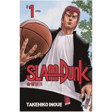 슬램덩크 1: 강백호(신장재편판), TAKEHIKO INOUE, 대원씨아이