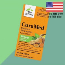 테리 내추럴 큐라메드 앱솔브션이 강황 터메릭 커큐민 750mg 30 소프트젤 캡슐 Terry Naturally CuraMed Superior Absorption Curcumin
