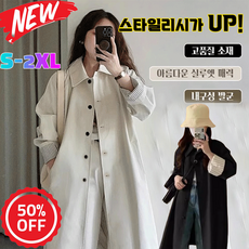 [이 추천하는] 트렌치코트 여 오버핏 코트 2025 여성 트렌치 프리미엄 봄 가을 겨울 여성 트렌치 코트