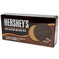 허쉬 초코크림 샌드위치 쿠키 과자 75g, 2개