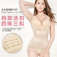 #連體衣# 加強版連體內衣 前排扣收腹 產後美女減肥連體衣 連體衣