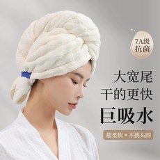 成人加厚吸水速乾乾髮帽 擦洗頭包頭夏季乾髮巾, 白色,26x75±2cm, 1個