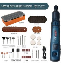 소형 전기 연마기 충전 핸드 연마 그라인딩 헬드 다기능, 50개 세트 플라스틱 케이스, 1개, 기본 색상