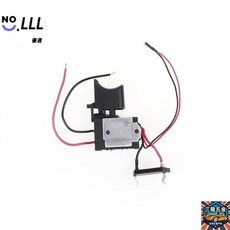 DC 7.2-24V 電鑽防塵調速按鈕觸發開關, 1個