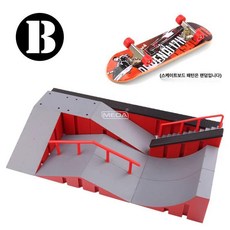 핑거보드 경기장 훈련장 파크 스케이트 필드 보드게임 동호회, 1개, 그레이 조합 스타일 B