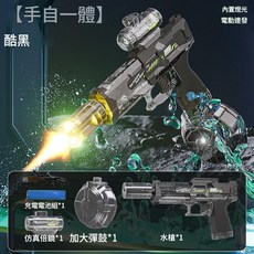 MK III 電動連發水槍, 冰鼠一體版黑色, 1個