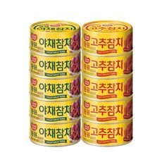 동원 야채참치 90g 5개+고추참치 90g 5개, 1세트