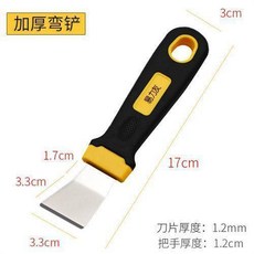 易刀友 第2代 加厚不鏽鋼油灰刀 廚房清潔剷刀, 1個, 加厚不鏽鋼鏟 彎鏟, 加厚不鏽鋼鏟, 彎鏟
