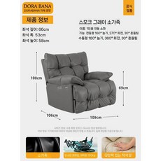 전동 리클라이너 1인 거실 안락 라운지 의자, 전기 연장 누르고 (네모), 스모키 그레이 소가죽