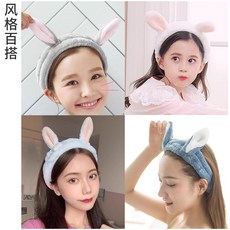 可愛兔耳朵洗臉髮帶，柔軟親膚吸水髮箍，多色可選洗漱髮飾, 1個, 粉色