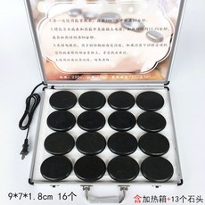 火山能量石SPA熱石套裝 美容院養生背部按摩石頭加熱箱熱敷石砭石 SPA熱石火山能量石 恆溫加熱箱 能量按摩石, 大號16件套