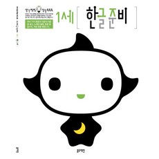 1세 한글준비, 블루래빗