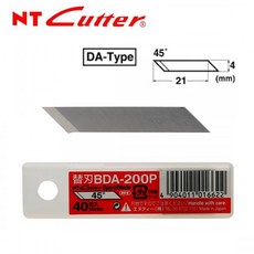 NT Cutter BDA-200P 45度美工刀片 (40片入/盒) 美術刀片 模型刀片, 1個