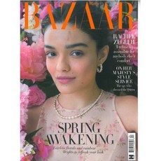 Harper's Bazaar UK (월간) : 2026년 04월