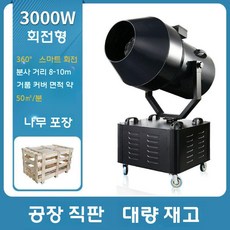 워터파크 버블 머신 풀장 축제 비눗방울 기계 수영장 거품기계, 자동 쉐이킹 3000w 폼 머신