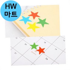 캘린더 달력 중요한 일정 표시 별 스타 스티커, 24P - 옐로우