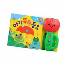 튤립 사운드북 아기 똑똑 동요 멜로디완구 애기장난감