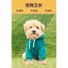 《小日子家居館》寵物連帽衛衣 狗狗衣服 棉中小型犬 秋冬新款寵物衣服, 灰色 寵物連帽棉衛衣,M, 1個