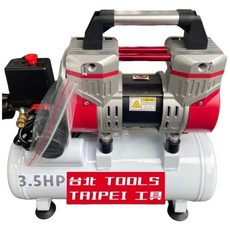 台北工具 雙缸3.5HP 10公升 靜音無油空壓機 木工噴漆適用, 1個