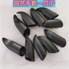 陽台居家種花迷你三件套，翻土移栽掘土工具, 1個, 園藝手套爪-4個
