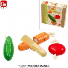 유아용품 아임토이 야채자르기 아임토이 강아지 기로 호랑이벨 야채자르기 핸들캐스터네츠 dew+6101Vc