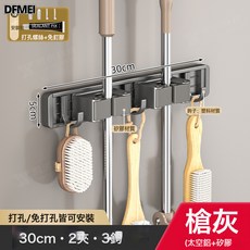 DFMEI 掛鉤強力粘膠免打孔廚房浴室門後壁掛牆壁上無痕掛拖把架, 1個, 槍灰色2卡3鉤:如圖