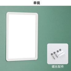 興林五金 方形浴室鏡子 附置物架 自粘免打孔 玻璃鏡 衛生間掛墻化妝鏡, 40x50厘米高清鏡 單鏡 ,黑色