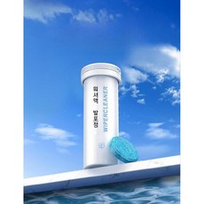 고체 워셔액 차량용 고체워셔액 유리 타블릿형, A. 15개