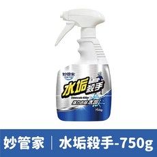 妙管家 油垢殺手/水垢殺手 1000ML 附噴頭, 1個, 妙管家│水垢殺手-750g