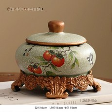 과일 접시 대형 그릇 럭셔리 식기 장식품 가정용 간식, 뚜껑 재떨이