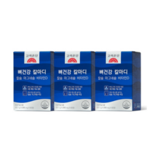 고려은단 뼈건강 칼마디 칼슘 마그네슘 비타민D, 60정, 3개