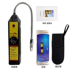에어컨가스 누설 탐지기 자동차 R34a 프레온 검출기 R40a 감지기 에어컨 R22 HVA, B. 블랙