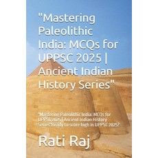 (영문도서)"Mastering Paleolithic India: MCQs for UPPSC 2025 Ancient Indian History Series"... Paperback, Independently Published, English, 9798281599573